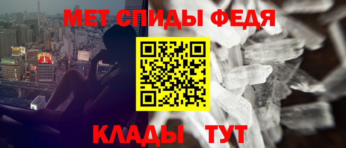 Амфетамин Premium Пугачёв