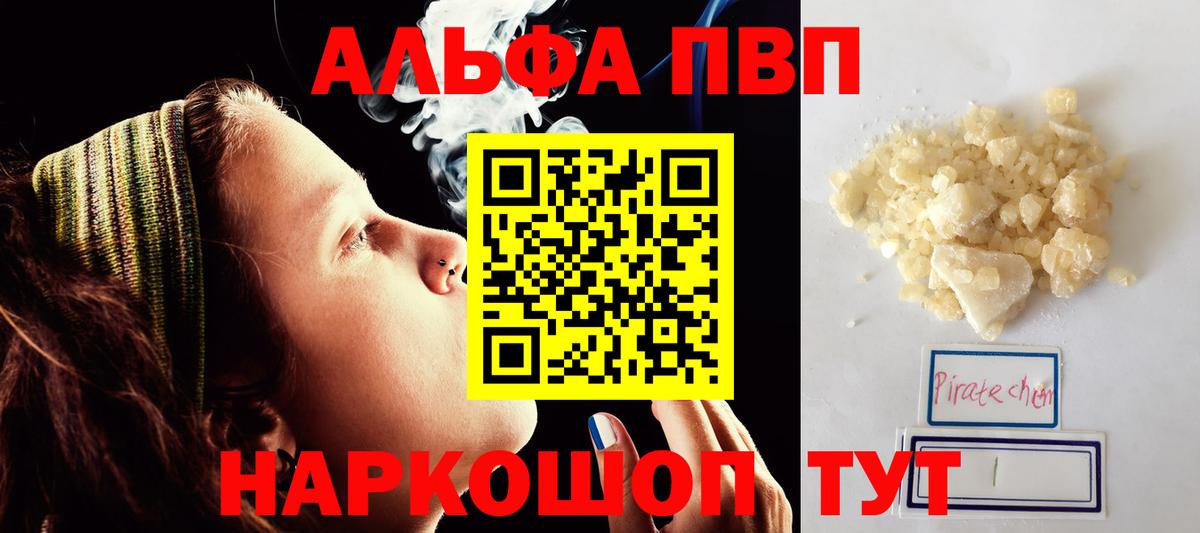 A-PVP СК КРИС Пугачёв