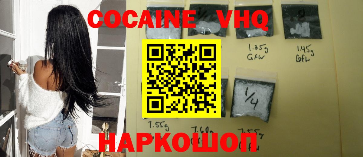 Мефедрон  ГАШ  Меф   Пугачёв  Вход с VPN  МАРИХУАНА  MDMA 