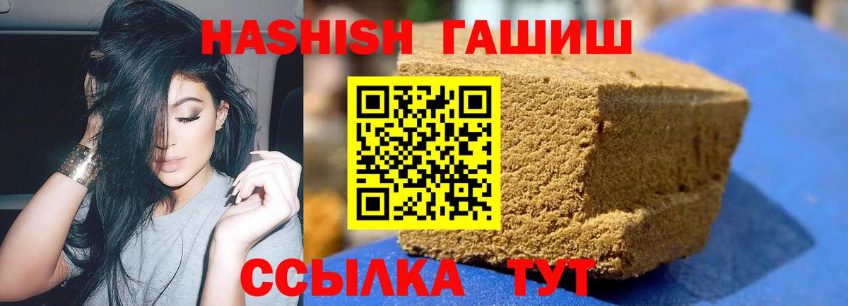 ГАШИШ hashish Пугачёв