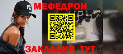 гашик Новозыбков