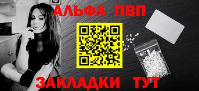 a pvp Нарткала