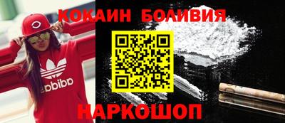 MESCALINE Новокубанск