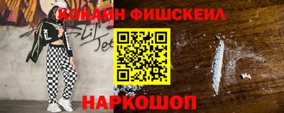 мяу мяу кристалл Наро-Фоминск
