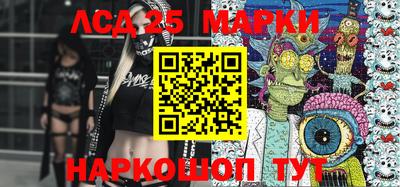 мяу мяу кристалл Наро-Фоминск