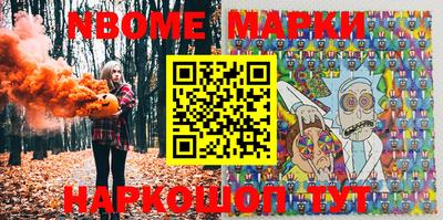 мяу мяу кристалл Наро-Фоминск