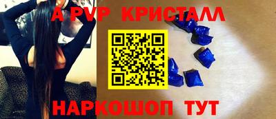 a pvp Нарткала