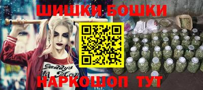 мяу мяу кристалл Наро-Фоминск