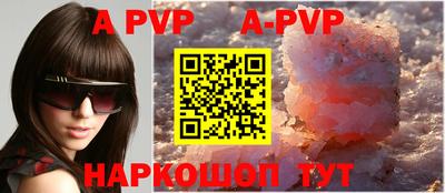 MESCALINE Новокубанск
