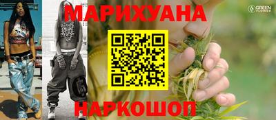 мяу мяу кристалл Наро-Фоминск