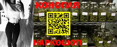 мяу мяу кристалл Наро-Фоминск