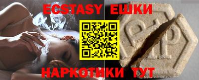 мяу мяу кристалл Наро-Фоминск