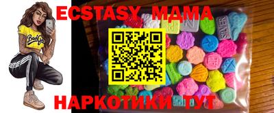 мяу мяу кристалл Наро-Фоминск