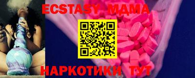 мяу мяу кристалл Наро-Фоминск