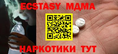 мяу мяу кристалл Наро-Фоминск