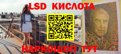 гашик Новозыбков