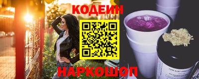 экстази Новодвинск