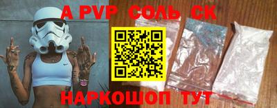 мяу мяу кристалл Наро-Фоминск
