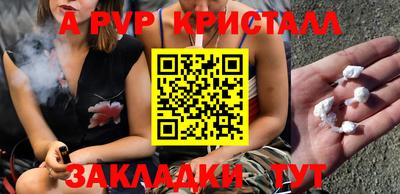 a pvp Нарткала