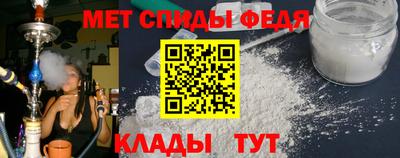 мяу мяу кристалл Наро-Фоминск