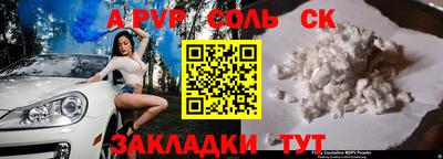 a pvp Нарткала