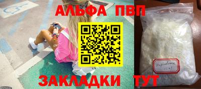 a pvp Нарткала