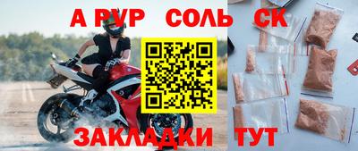 СК Нальчик