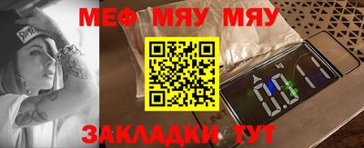 СК Нальчик