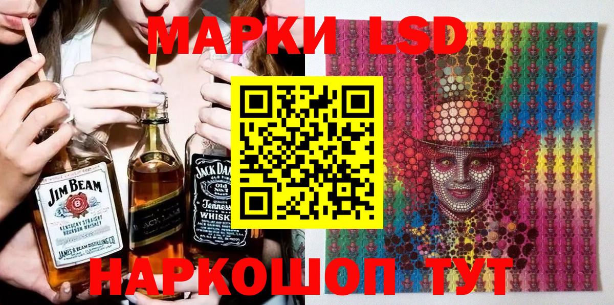 Пугачёв  Наркотические марки 1,8мг  Вход с VPN  Наркотические марки 1,8мг 