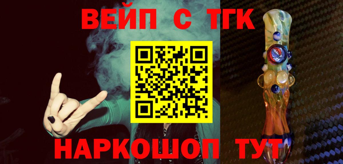 ТГК концентрат Пугачёв