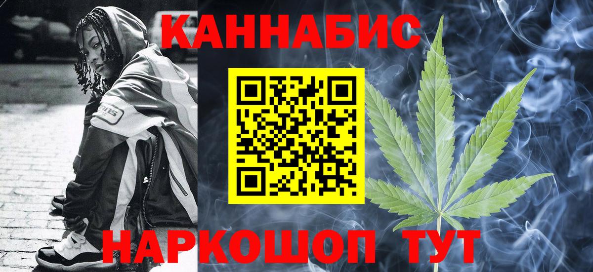 Шишки марихуана ГИДРОПОН Пугачёв